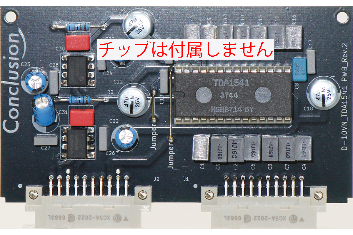 【新品・保証付き】Conclusion D-10VN用 TDA1541A用ボード (DACチップなし)